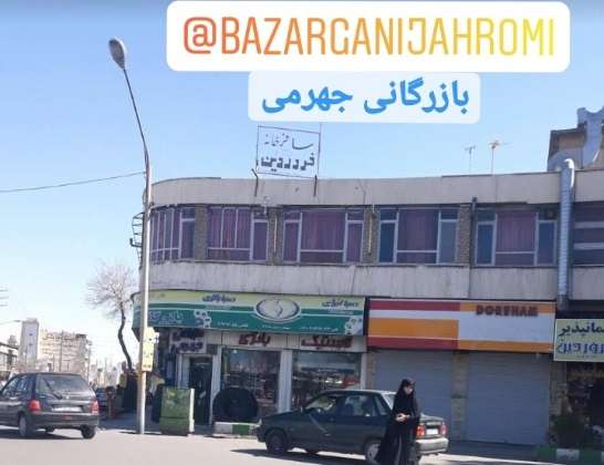فروشگاه باتري در شیراز