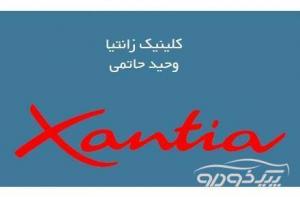 مکانیک سیتروئن زانتیا در غرب تهران