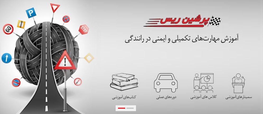 اموزش نقاشی ماشین اسپرت ایرانی