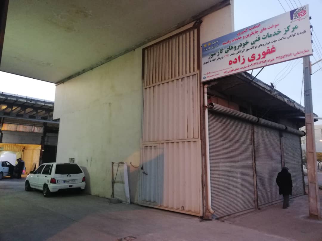 نصب CNG رایگان ماشین های عمومی در قزوین