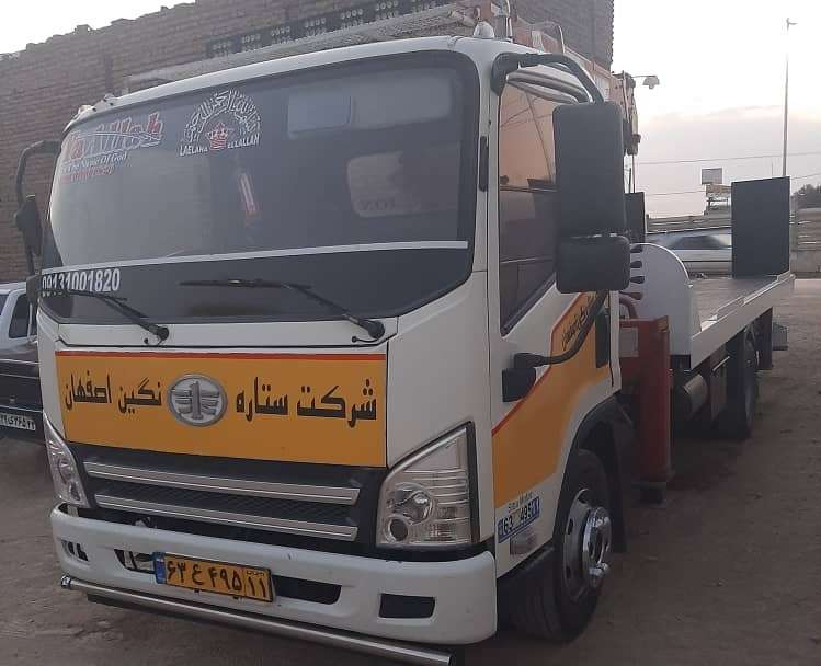 امداد خودرو در جاده كاشان اردستان