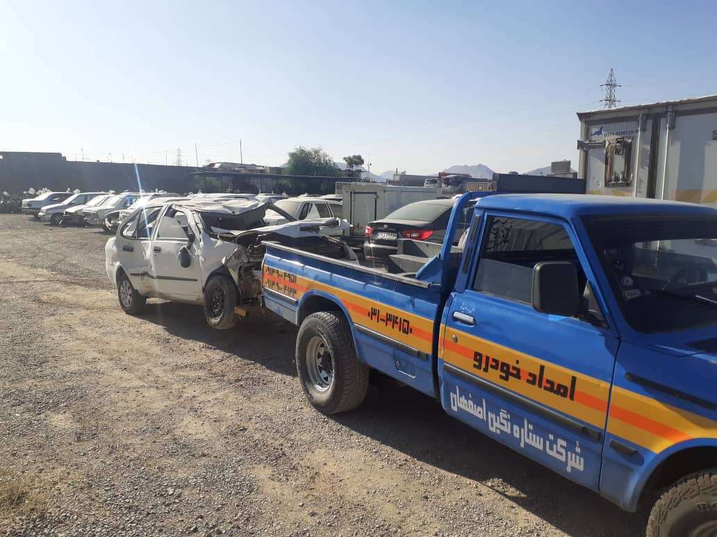 امداد خودرو در جاده نجف آباد تيران