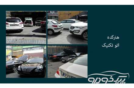صافکاری و نقاشی خودرو در پاسداران تهران