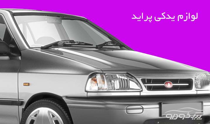 نقاشی ماشین سمند ایرانی
