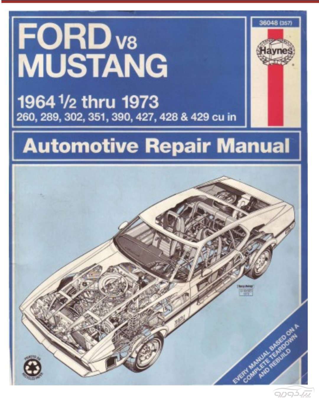 ارائه Repair & Service Manual (دستورالعمل سرویس و تعمیر) انواع خودروهای کلاسیک کرج