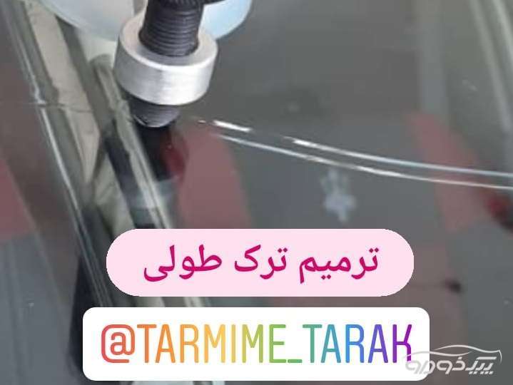 ترمیم شیشه خودرو در زنجان