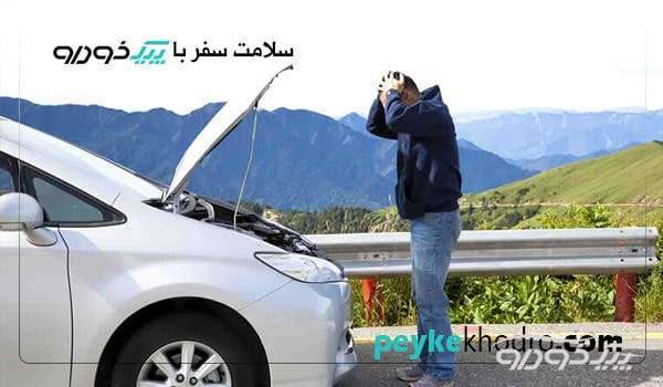 امداد خودرو اتوبان صیاد شیرازی تهران