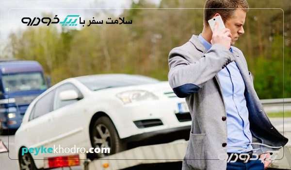 امداد خودرو در اتوبان کرج تهران