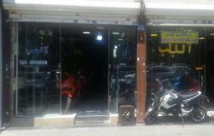 فروشگاه موتور آلپ