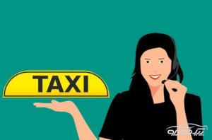 تاکسی تلفنی آلاله