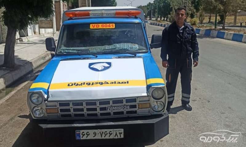امداد خودرو قادرآباد