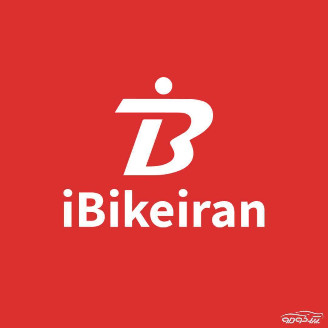 فروش دوچرخه، سه چرخه، لوازم دوچرخه  تهران